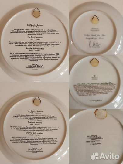 Настенная тарелка Villeroy&Boch