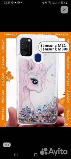 Чехол на samsung M 21