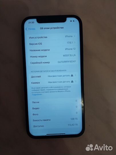 iPhone 12, 128 ГБ