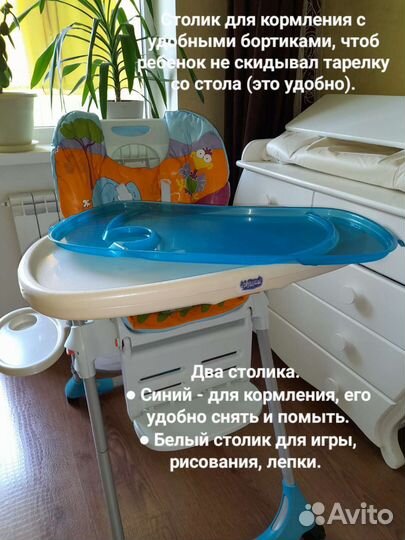 Стульчик для кормления chicco polly