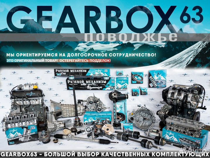 Новая Коробка передач кпп ваз 2110 в сборе 2112