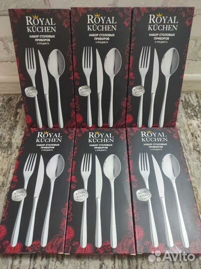 Столовые приборы магнит Royal Kuchen на доставку