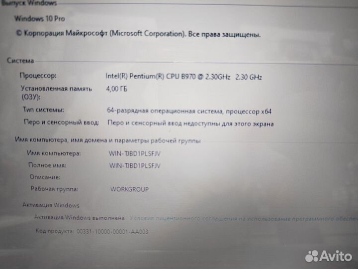 Ноутбук Sony для работы 2 ядра 4Gb SSD