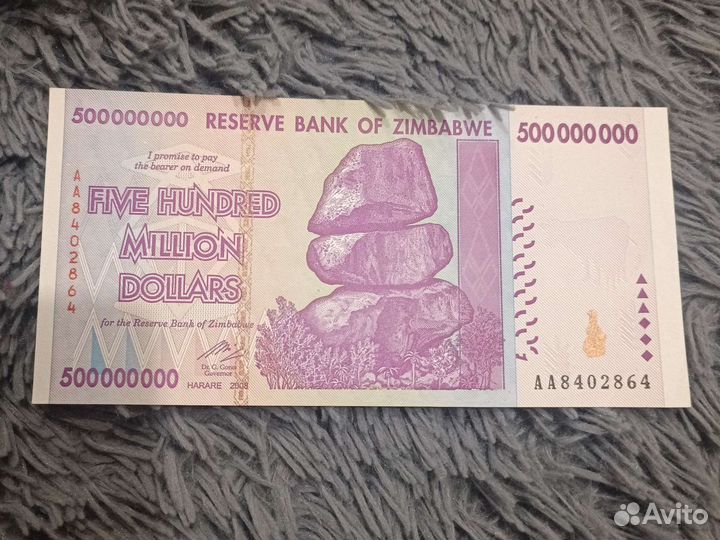 500000000 Купюра Зимбабве