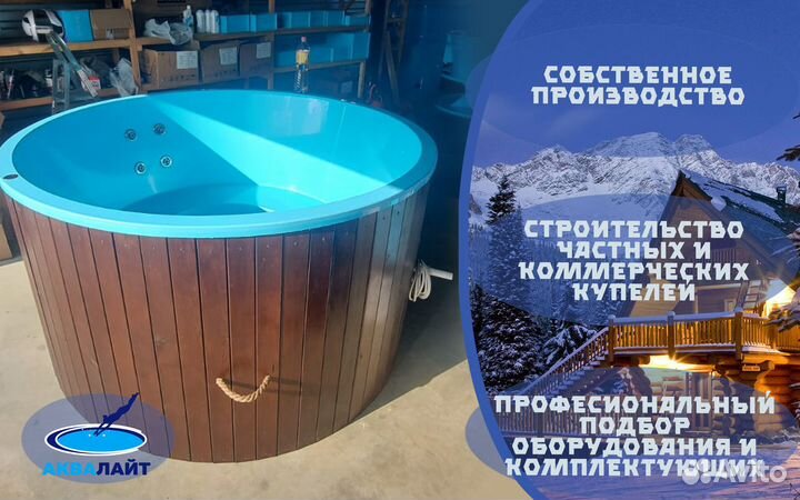 Купель 1,95х1,07 SPA комплекс от производителя
