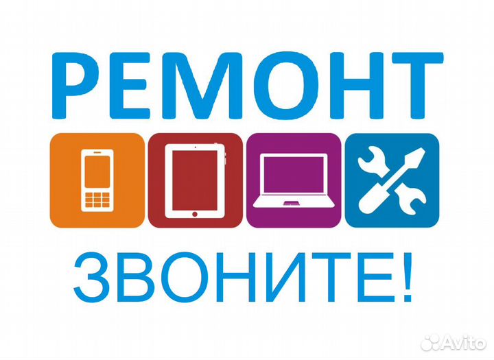 Ремонт iPhone iMac Macbook Airpods Samsung Xiaomi
