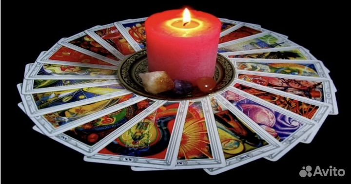 Гадание. Таро. Бесплатно. Обучение. Помощь