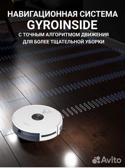 Робот-пылесос Polaris pvcr 3200 IQ Home White