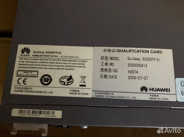 Коммутатор Huawei Quidway S2309TP-WI