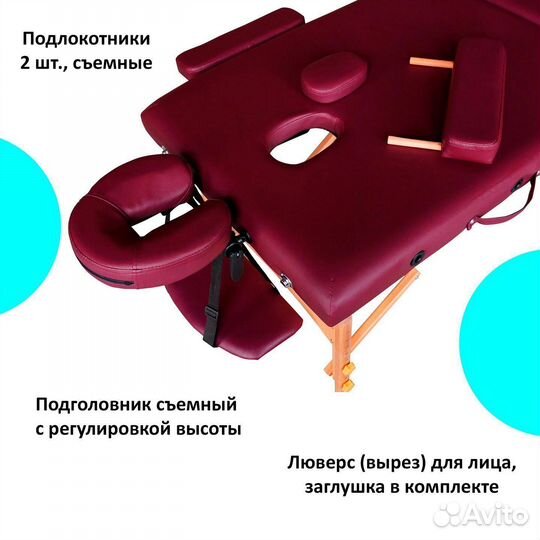 Массажный стол DFC nirvana Relax Сливовый
