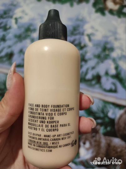 Крем тональный