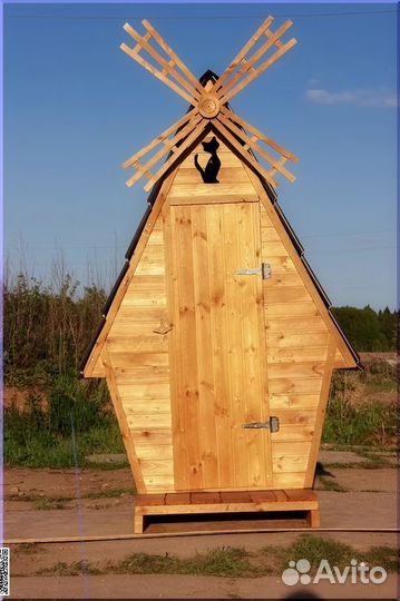 Уличный туалет BLU784