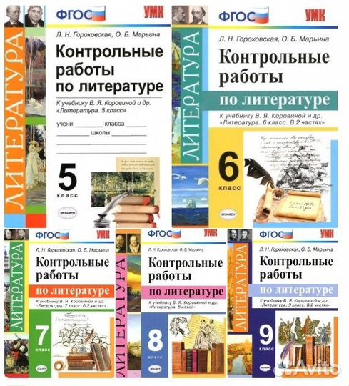 Книги по русскому языку и литературе для учителей