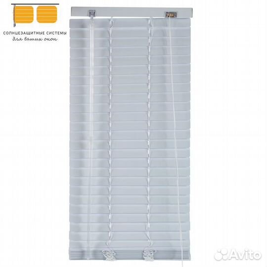 Жалюзи горизонтальные алюминиевые