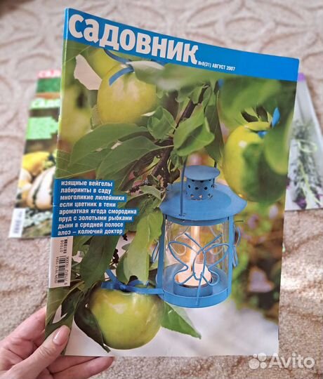 Журнал 