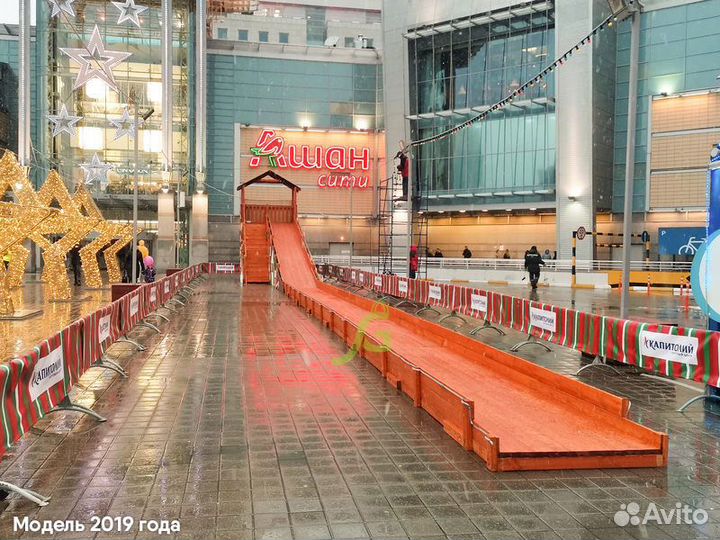 Зимние горки