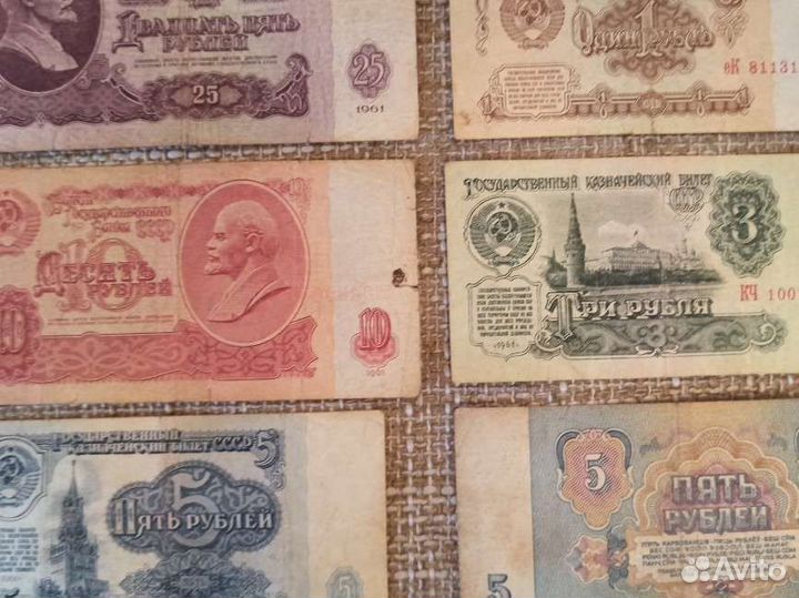 Банкноты СССР