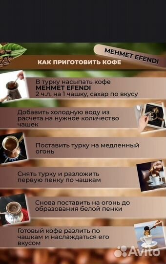 Kurukahveci mehmet efendi кофе -100 гр-турция