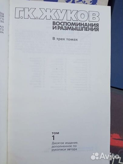 Книги о великой отечественной войне