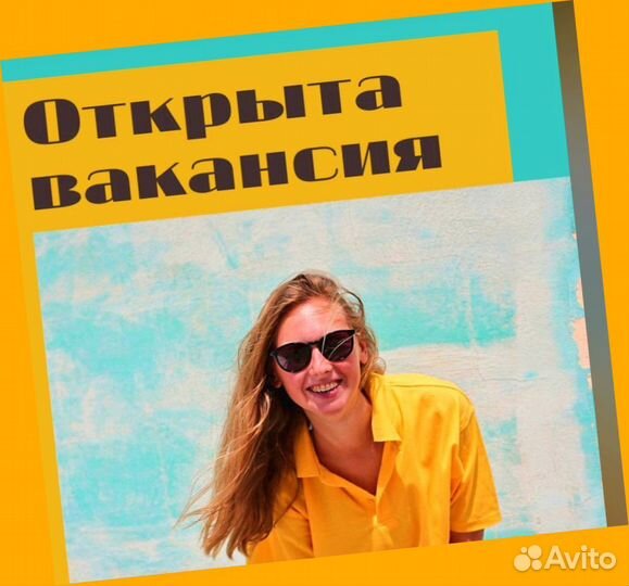 Обвальщик Работа вахтой Жилье/Питание Еженедельные выплаты