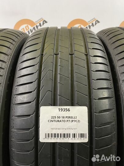 Pirelli Cinturato P7 (P7C2) 225/50 R18