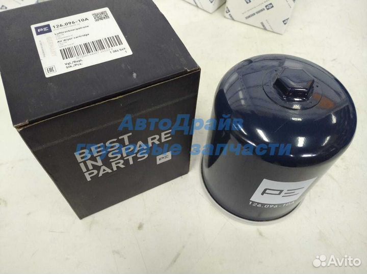 Фильтр осушителя для автомобилей Scania P G R 94 1