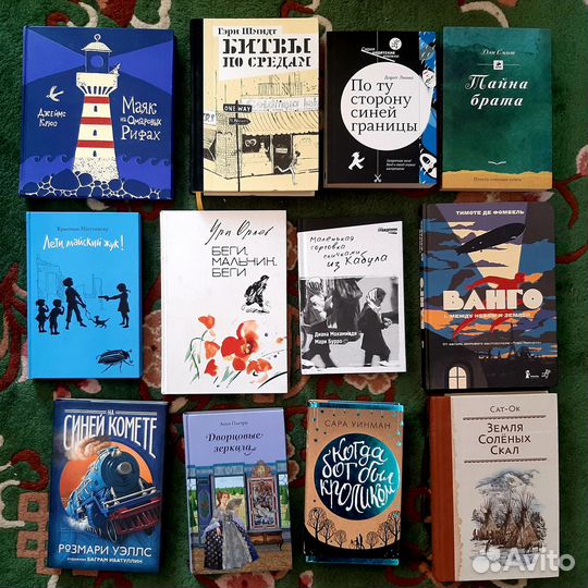 Детские книги часть 2