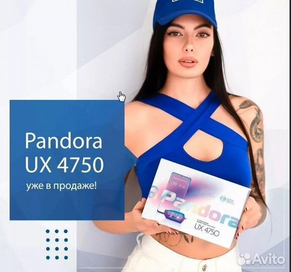 Сигнализация с автозапуском / Сигнализация