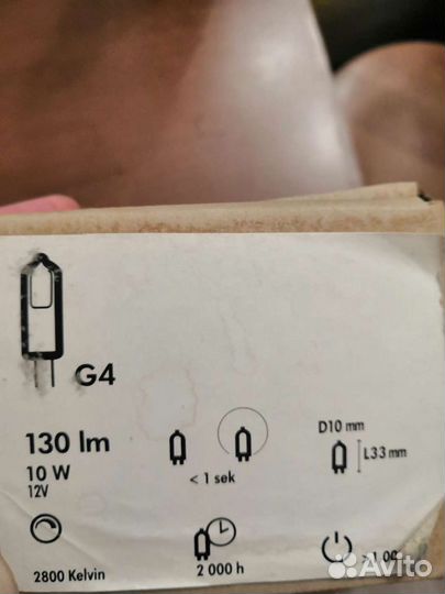 Светильники точечные IKEA