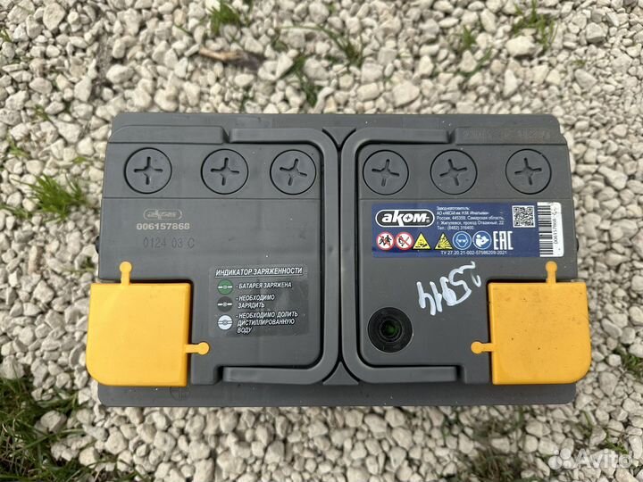 Аккумулятор