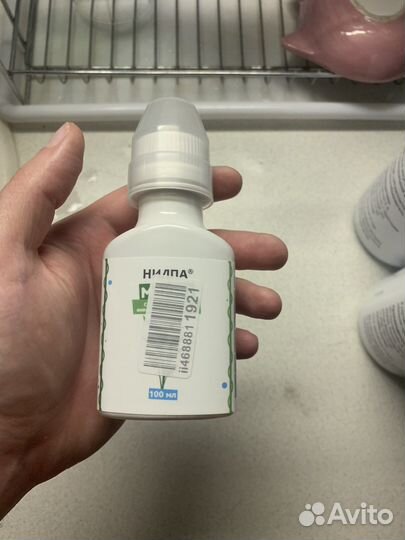 Аквариумные удобрения