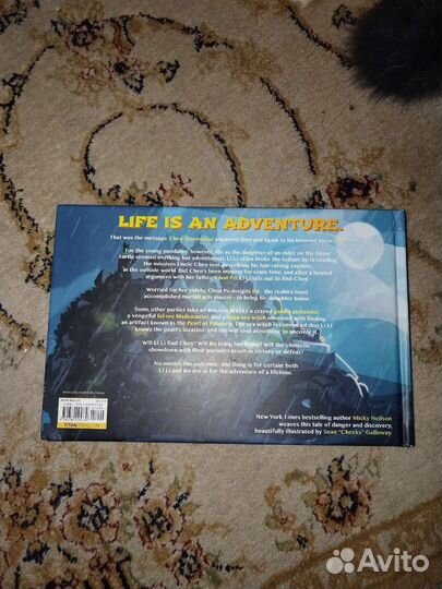 Комикс World of Warcraft : Pearl of Pandaria