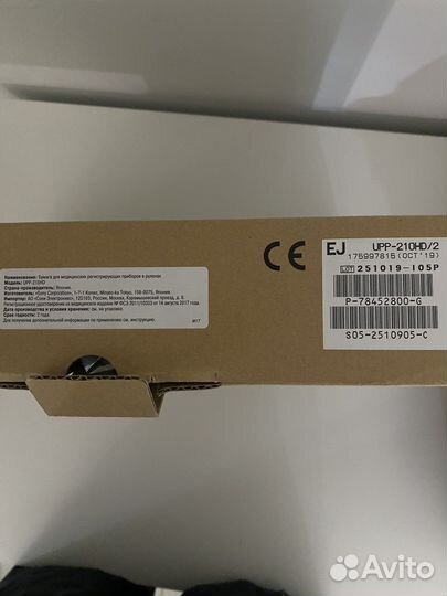 Бумага для принтера Узи Sony UPP-210HD