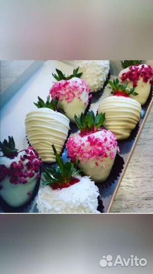 Боксы клубника в шоколаде