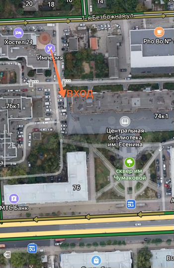 Продам помещение свободного назначения, 45.5 м²