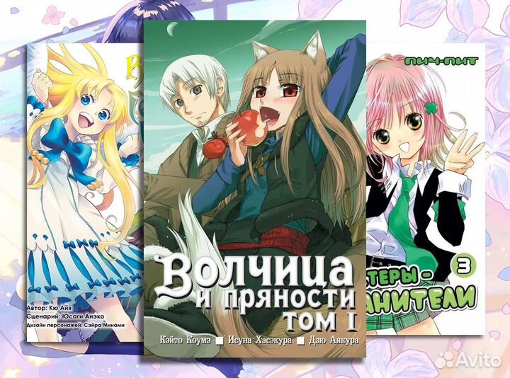 Манга и ранобэ на любой вкус в коллекцию