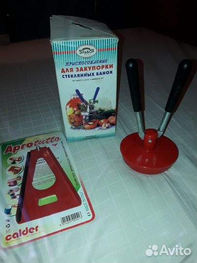 Приспособа для закупорки стеклянных банок (обмен)