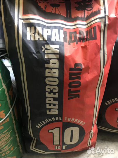 Уголь березовый 10 кг