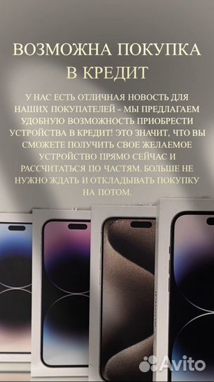 iPhone 13 Pro, 128 ГБ