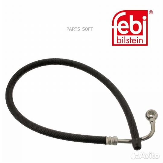 Шланг гидроусилителя (обратный) 32519