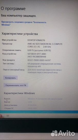 Ноутбук Lenovo Ideapad S145-15AST