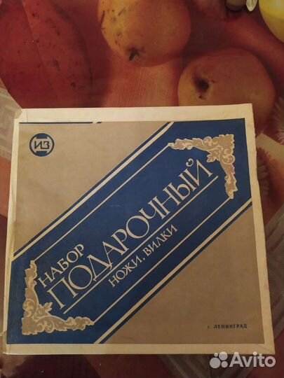 Набор ножей СССР