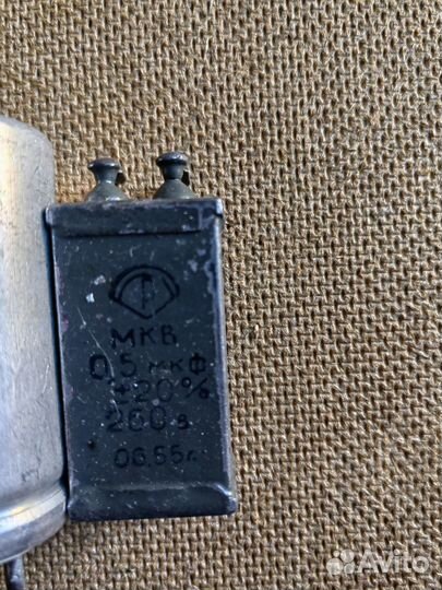 Конденсаторы СССР мбгп-2, бп-П, кбг-мн, в3р, мкв