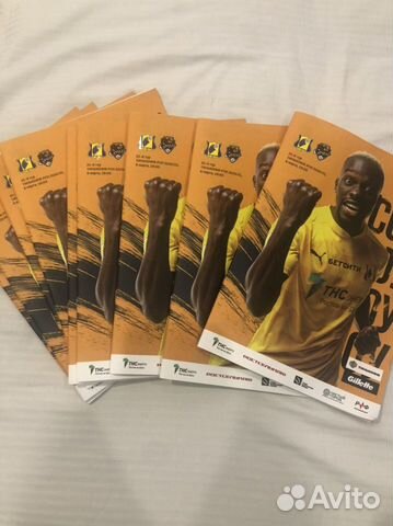 Програмка фк Ростов -Сочи