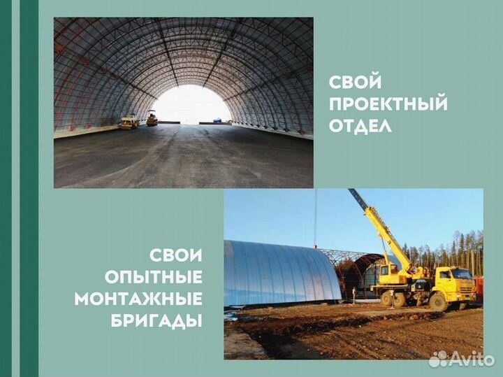 Ангар 12х33м. Тип А