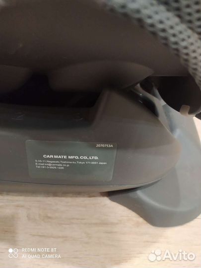 Детское автокресло Carmate swing moon