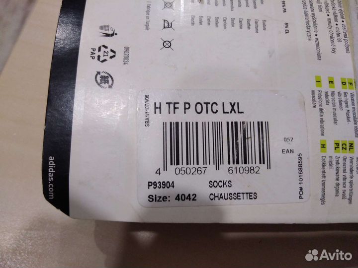 Мужские гетры Adidas TechFit (оригинал)