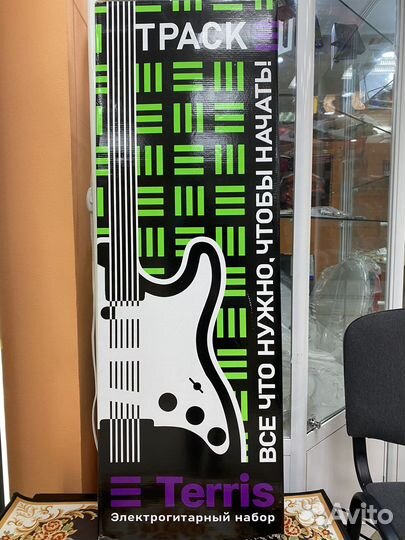 Электрогитара + комбик+ чехол+ стойка+ аксессуары