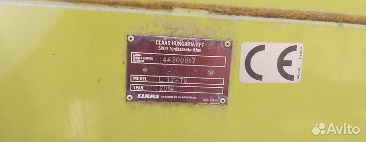 Жатка Claas Sunspeed 1270, 2014