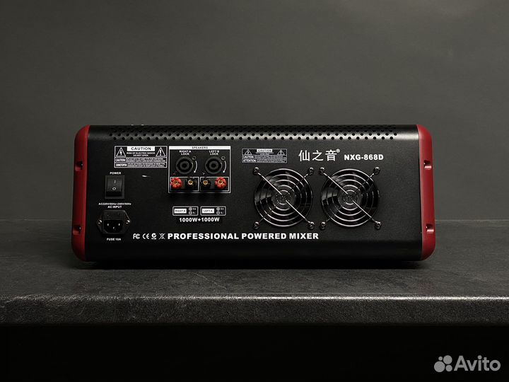 Активный микшерный пульт NXG-868D